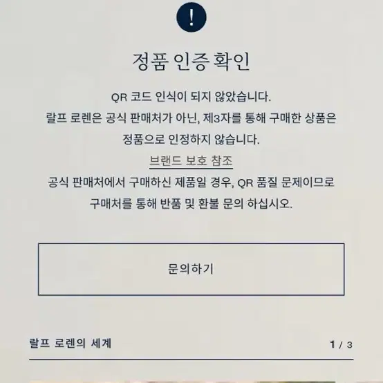 폴로 랄프로렌 케이블 니트 여성 M새상품