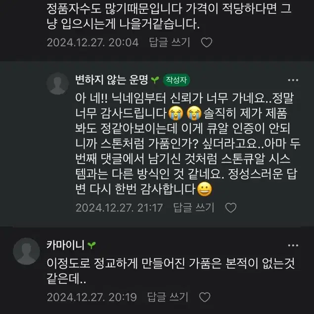 폴로 랄프로렌 케이블 니트 여성 M새상품