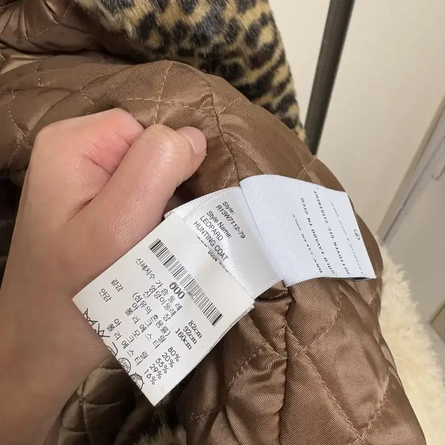 R13 leopard hunting coat 레오파드 헌팅코트 알써틴