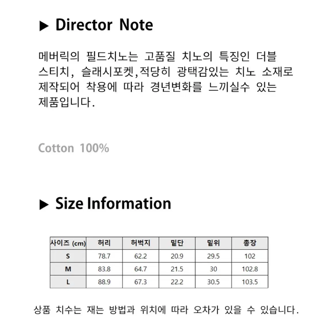 메버릭 카키 치노팬츠 (30-32)