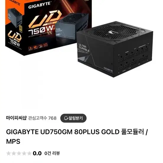 750w 파워 풀모듈러