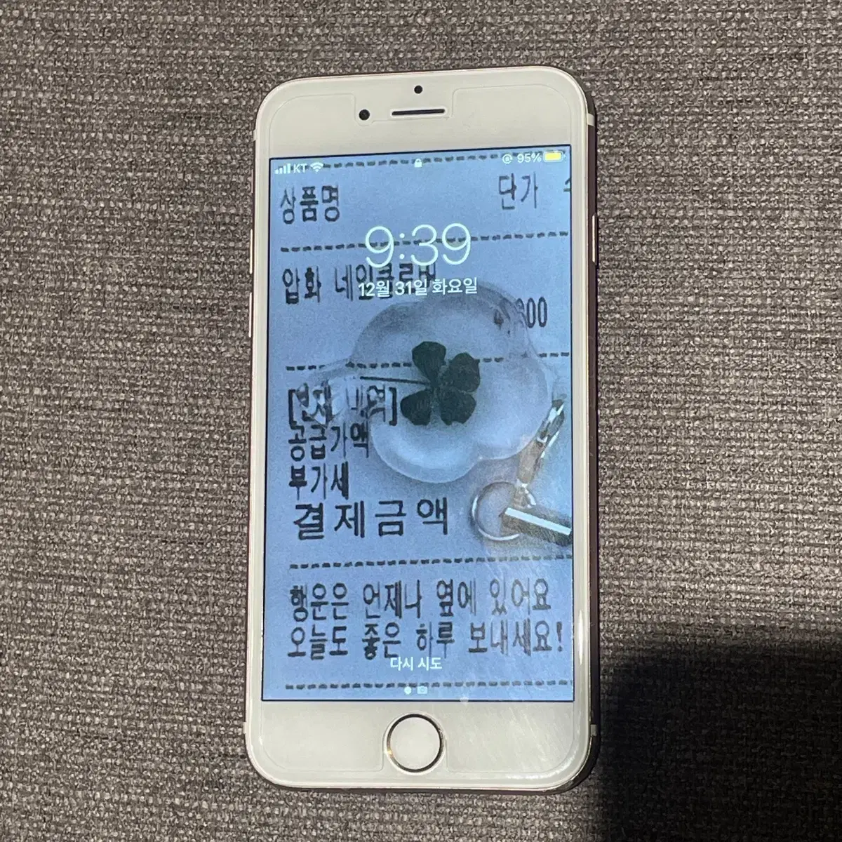 아이폰 6s 64gb 급처