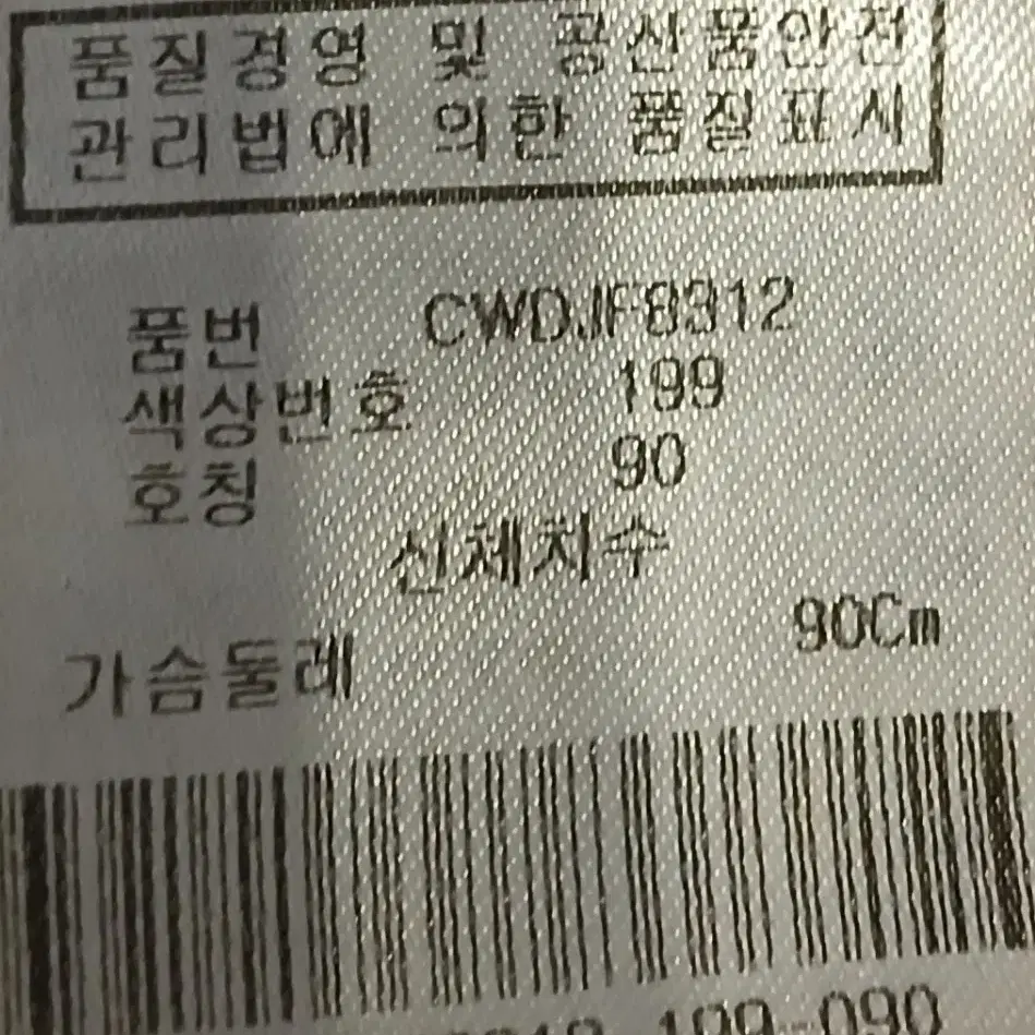 갤러웨이 구스 롱패딩 90