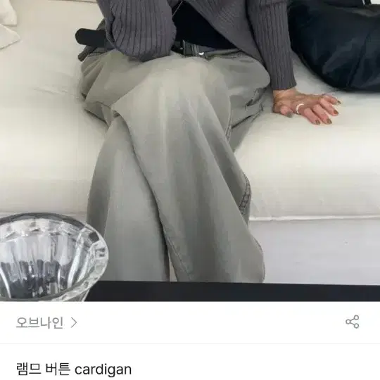 오브나인 램므 버튼 가디건 블랙 택포