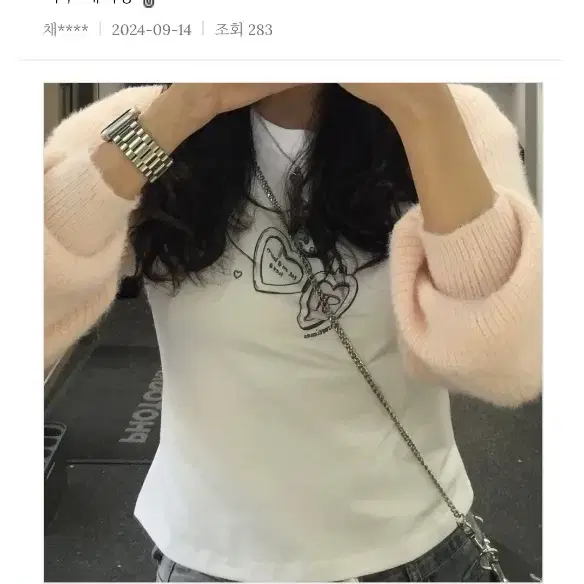 (공홈 품절) tht pendant tee - s size