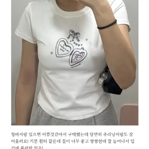 (공홈 품절) tht pendant tee - s size