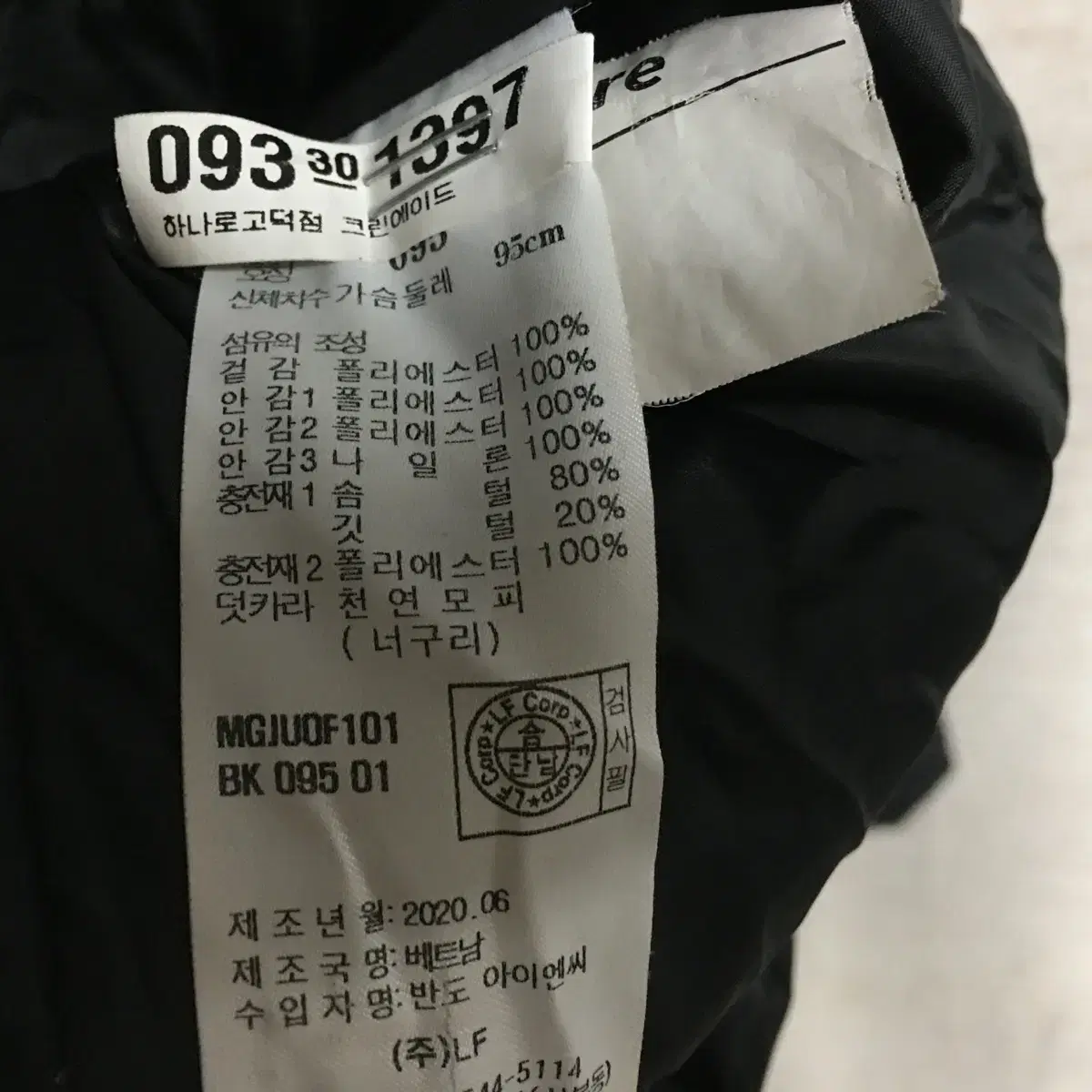 닥스 레이디스 구스 롱패딩 95