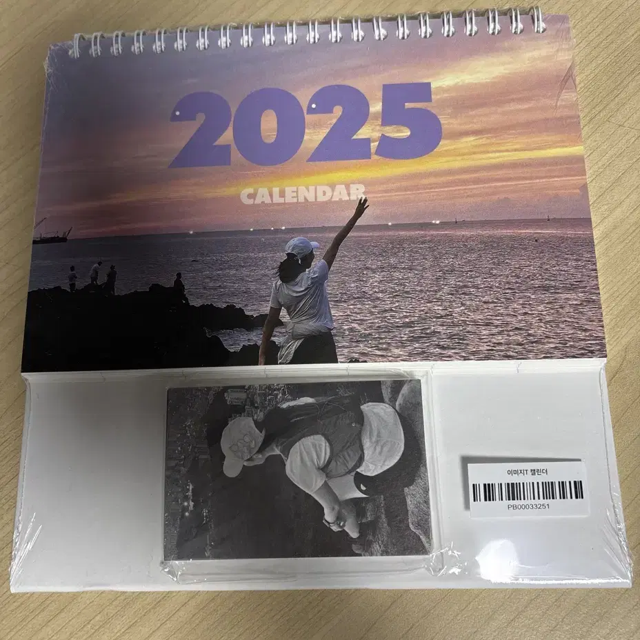 2025 이미지 캘린더 미개봉