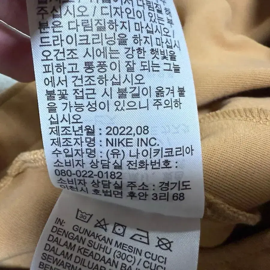 나이키 테크 플리스 조거팬츠 남성용 30인치