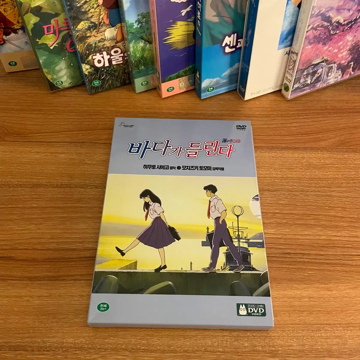 지브리 dvd