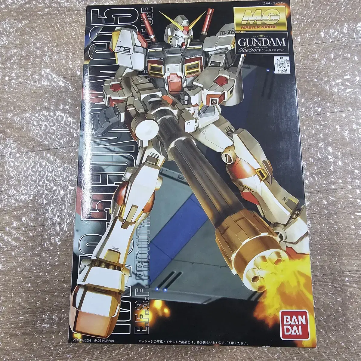 MG 건담 5호기 RX-78-5 미개봉