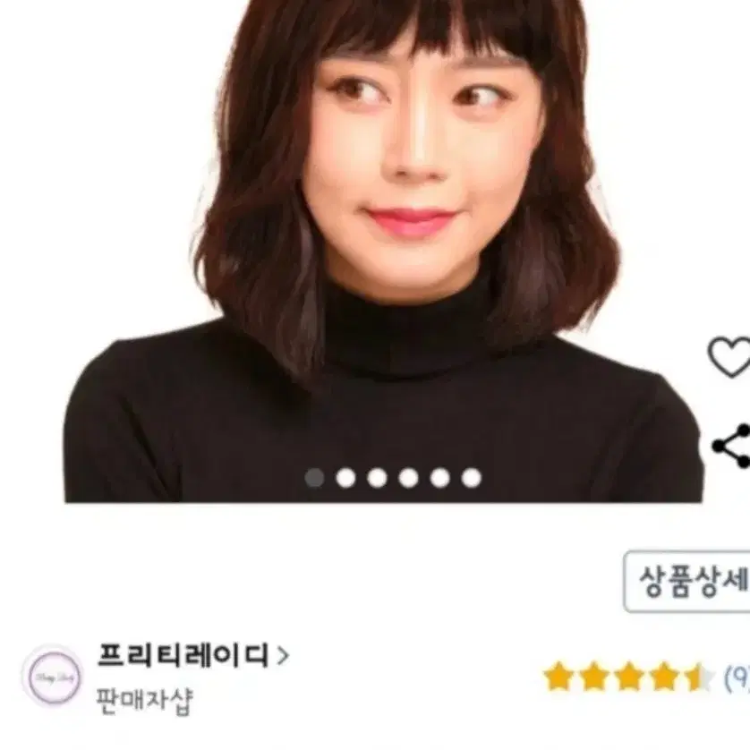 (미사용) 앞머리 정수리 일체형 탑커버 단발길이