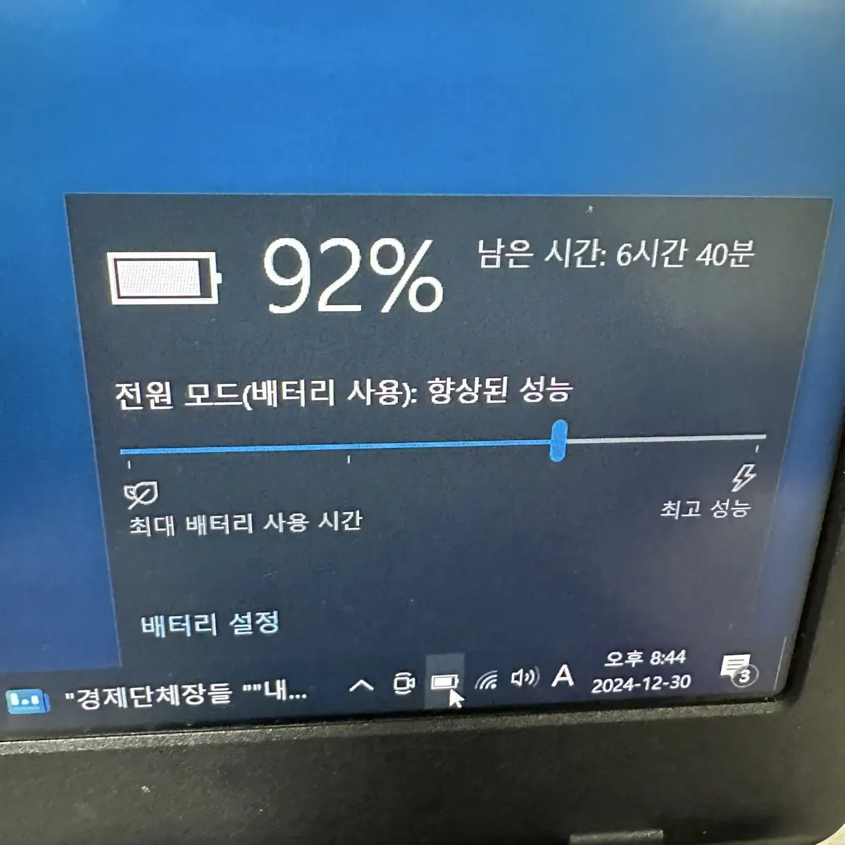 i7 8세대 지포스 삼성 노트북 NT500R5Y 부품용