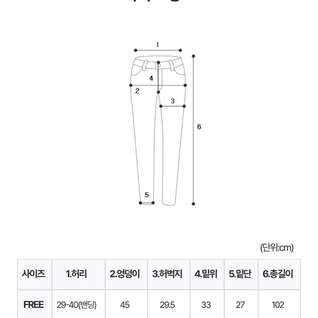 모브리스트 레터 다빈 밴딩 팬츠 트레이닝 차콜, 블랙