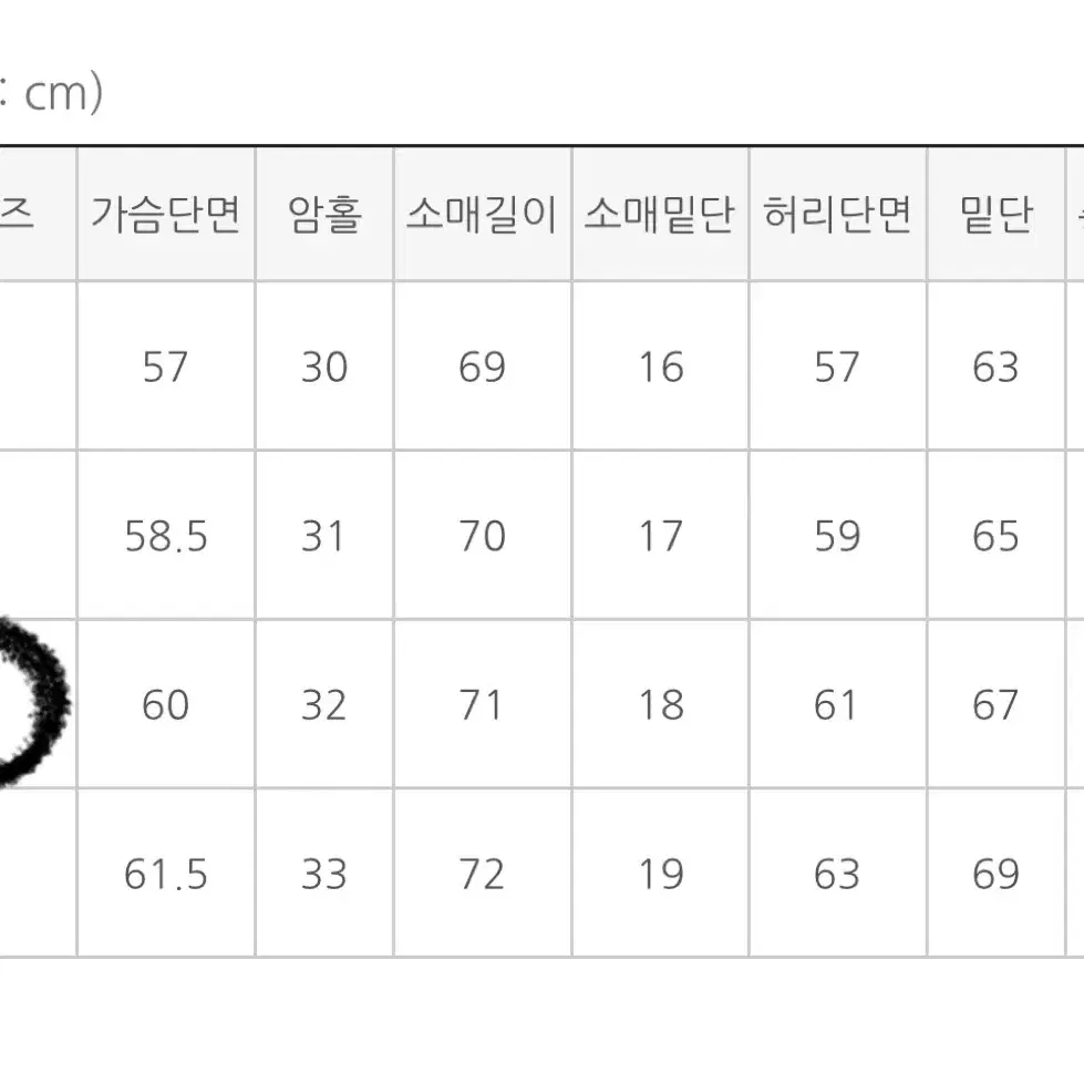 한번도 안입은 코트 팔아요