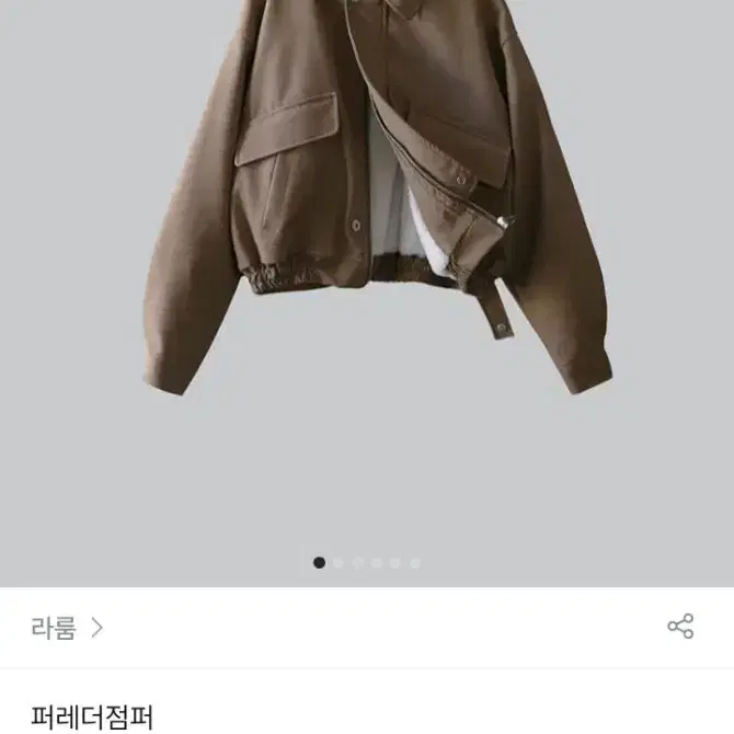 라룸 레더 점퍼 택포