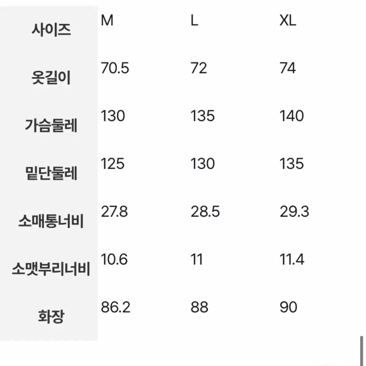 에잇세컨즈 스포츠 티셔츠 M사이즈