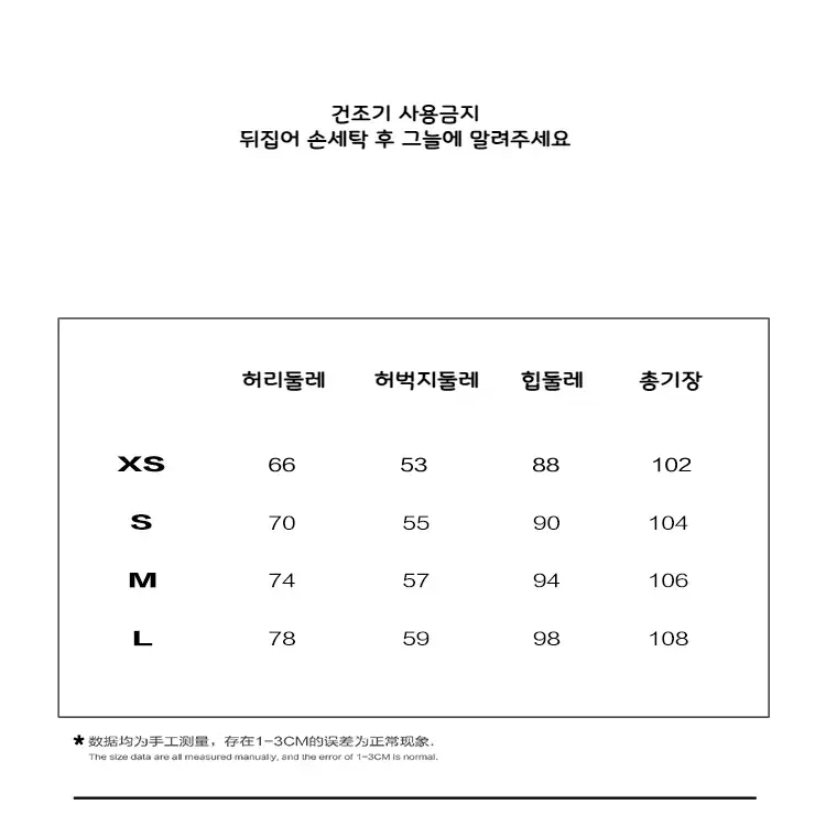 FayChui 청바지 복고풍 보석 큐빅 핫픽스 플레어 진