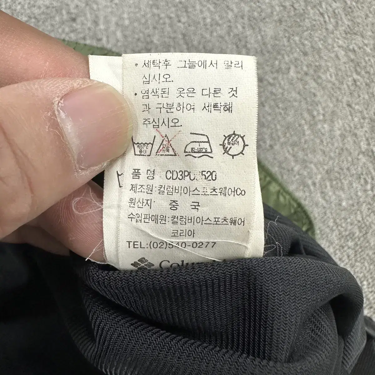 콜롬비아 PACKABLE 나일론 이지 팬츠