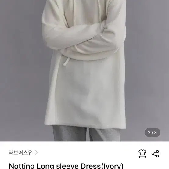 러브어스유 Notting Long sleeve Dress (새상품)