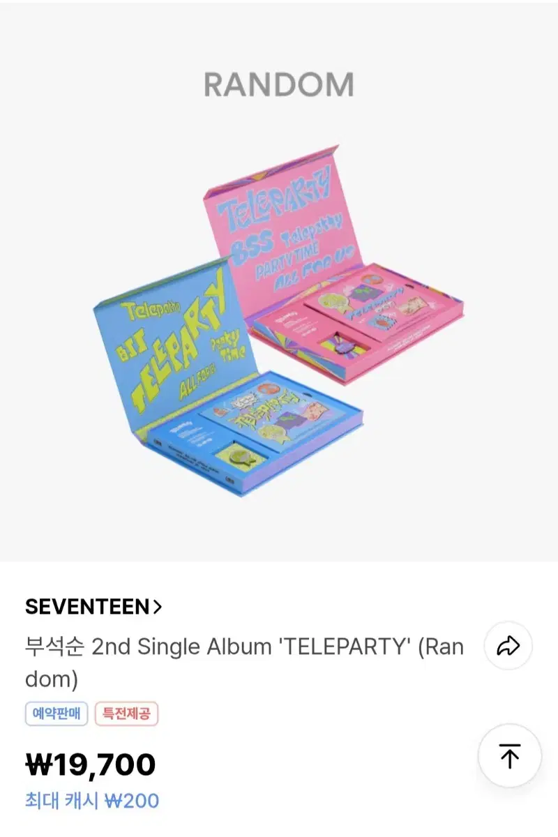 부석순 2nd Album TELEPARTY (랜덤) 미개봉 팝니다