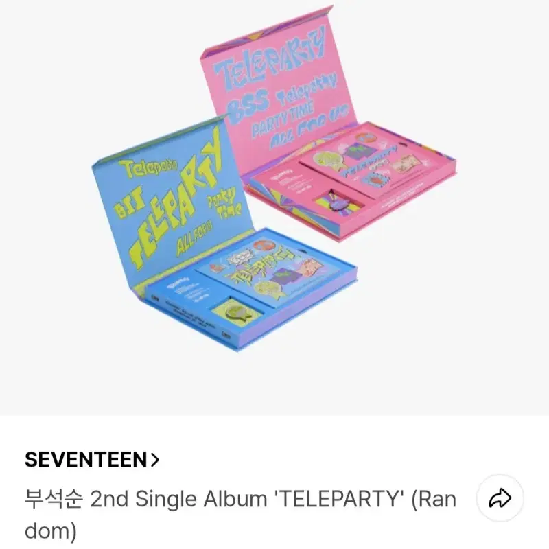 (1장) 세븐틴 부석순 2nd Album TELEPARTY 미개봉 팝니다