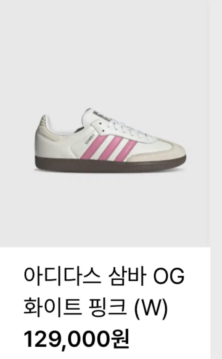 (box) 240 Adidas Samba OG White Pink