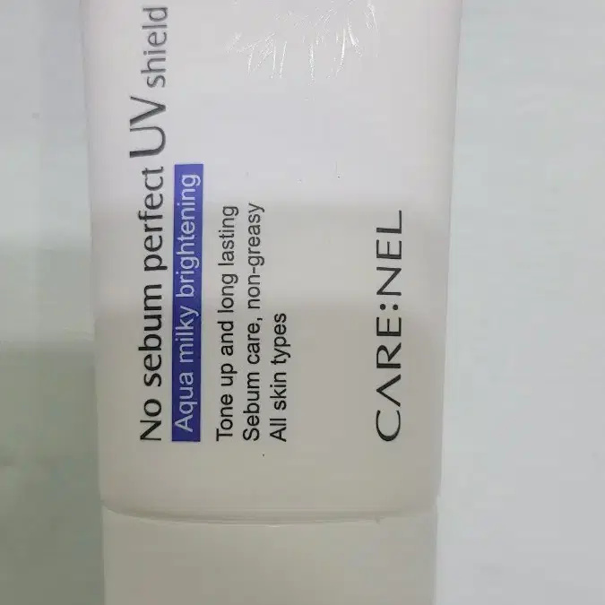 까레넬 노세범 퍼펙트 UV 쉴드 선크림 SPF50+ PA++++ 50ml