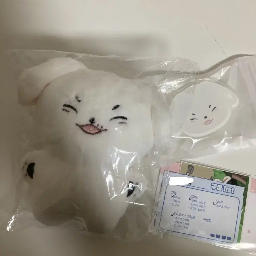 루시 신예찬 10cm 인형 설부지