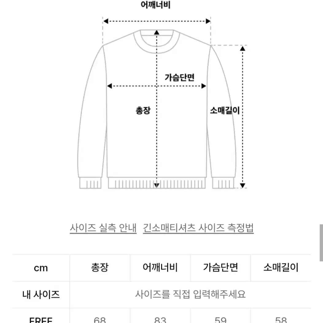 [Free] 마뗑킴 matin kim 남녀공용 브이넥 니트 티셔츠 그레이