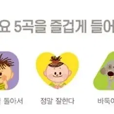 아기 장난감 사운드북