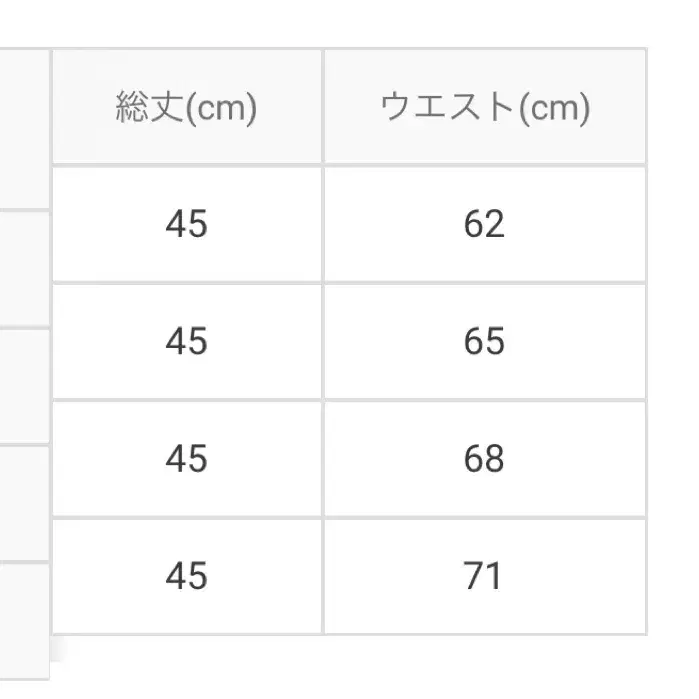 그레일 스나계 미셸깔 치마 블랙 베이지xs 일괄양도 gm728 일브