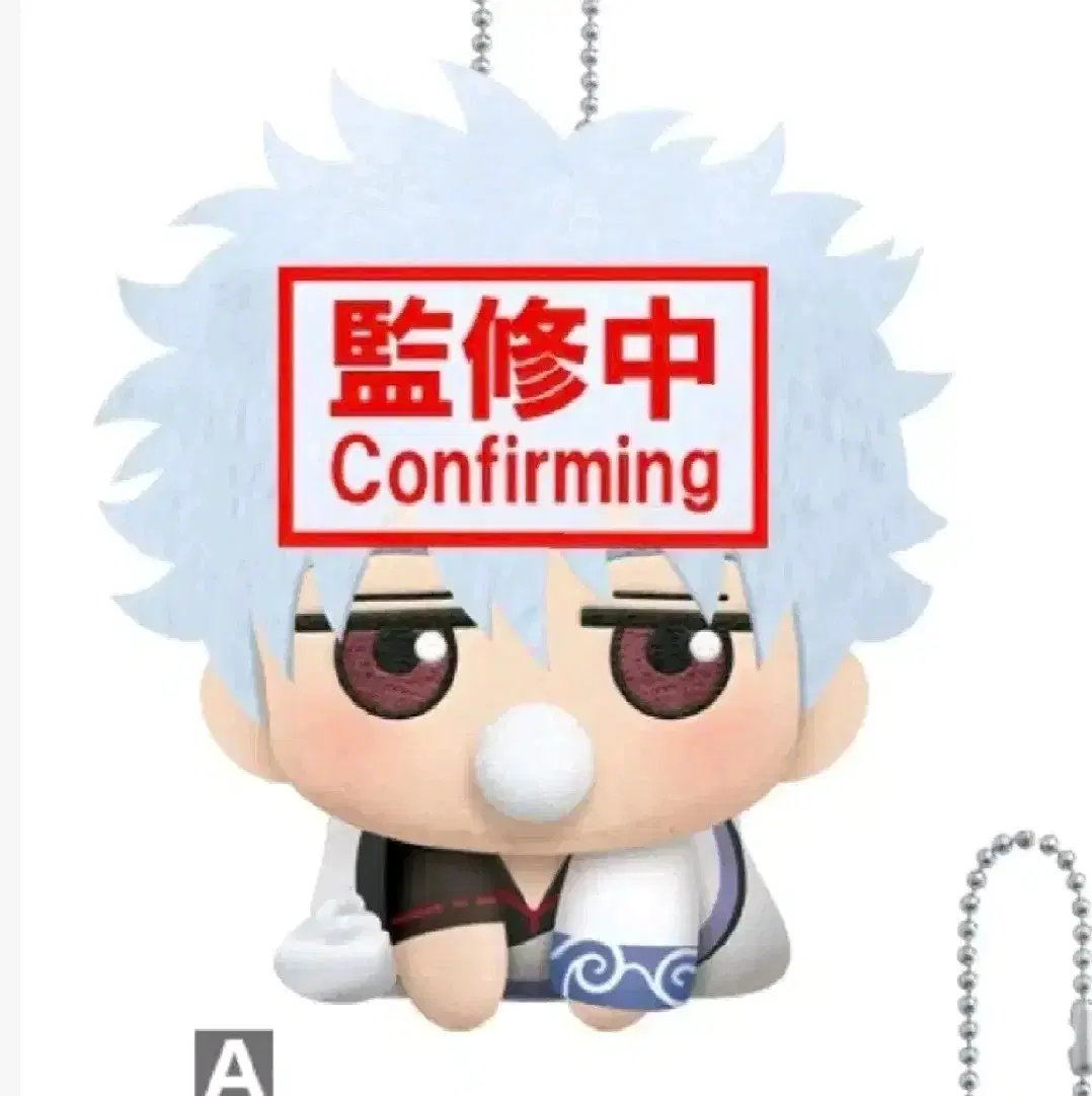 Gintoki Gintoki Crane Sister Vahn Presto Baby doll Sakata Gintoki