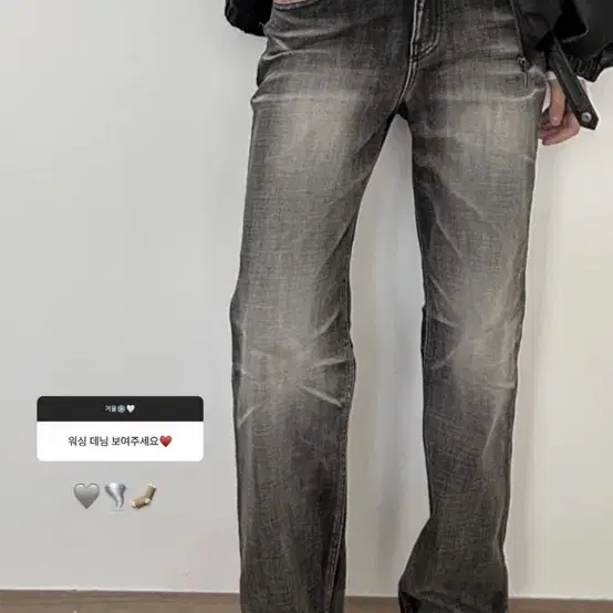 보헤미안서울 CRUMPLED WASHING DENIM PANTS GRAY