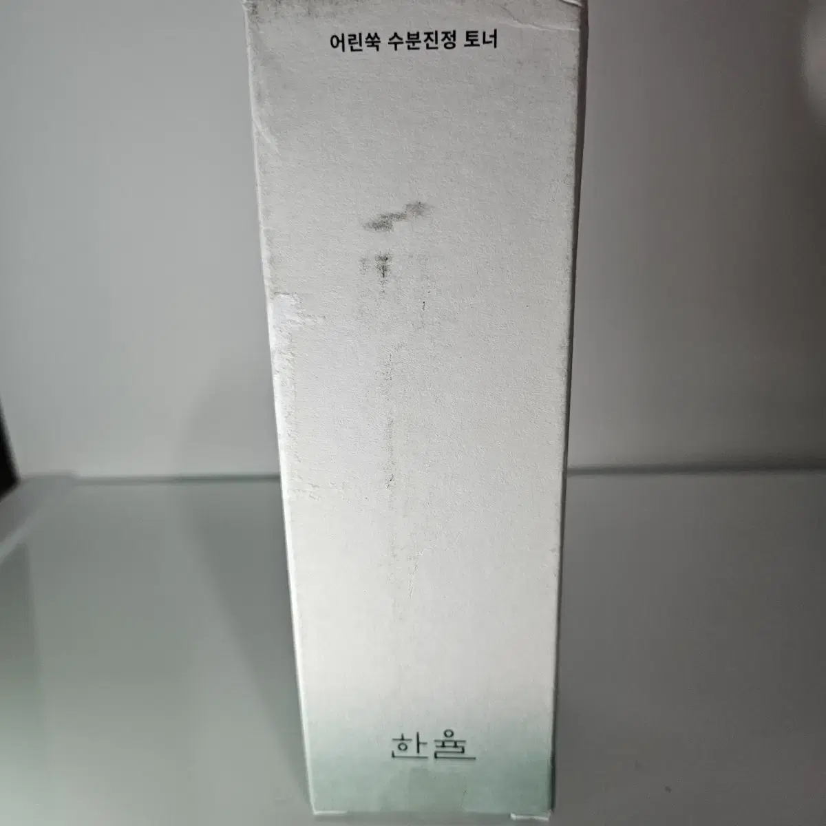 한율 어린쑥 수분 진정 토너 150ml