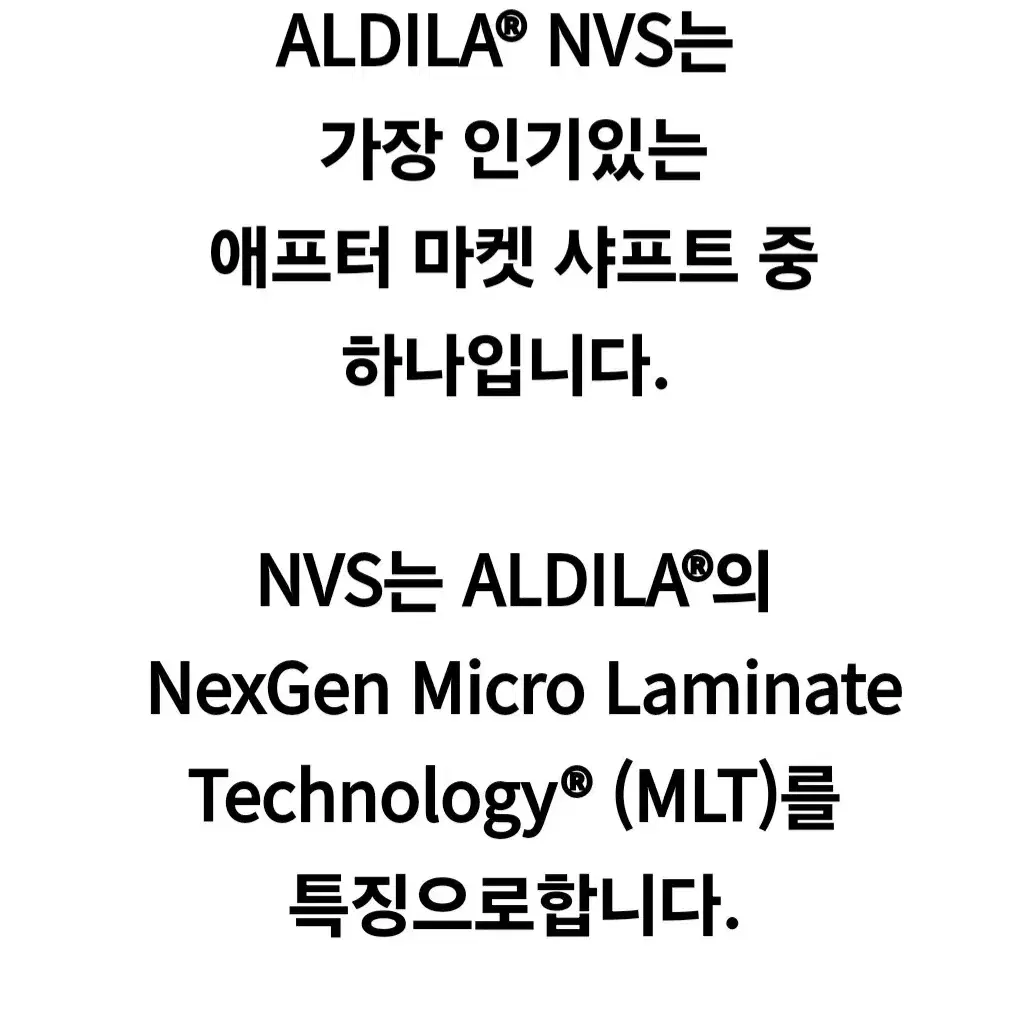 Aldila65snvs드라이브샤프트