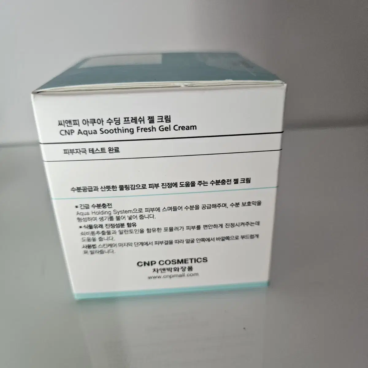 씨앤피 아쿠아 수딩 프레쉬 젤크림 80ml