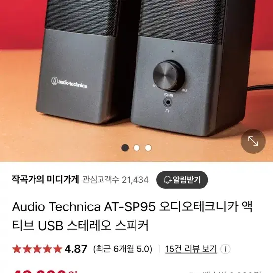 오디오테크니카 AT-LP60X 블랙 & 스피커