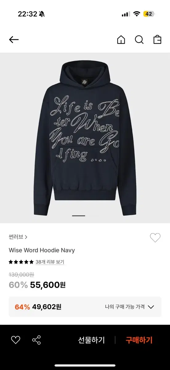 썬러브 wise word hoodie navy