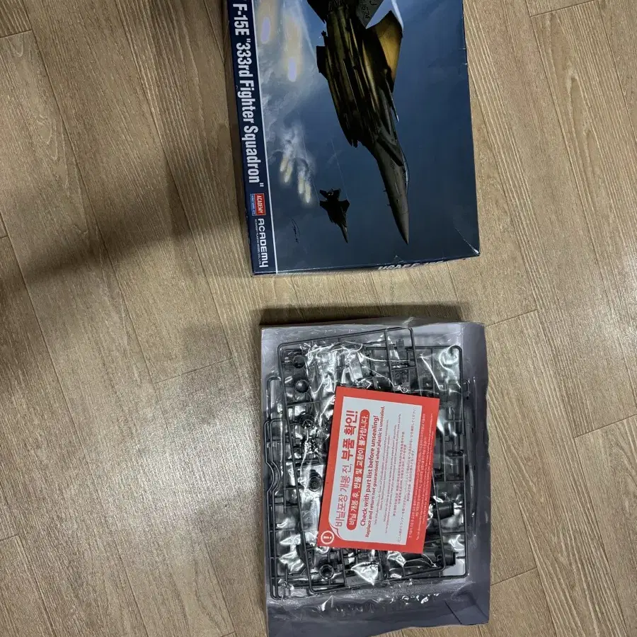 아카데미 과학 f15e 333rd Fighter Squadron