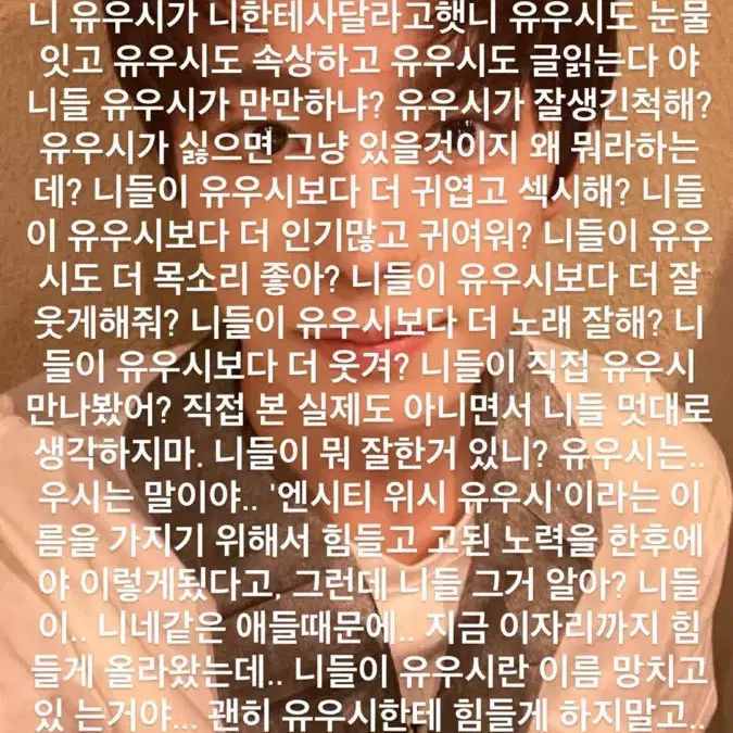 엔시티 위시 핑크크리스마스 리쿠 포카