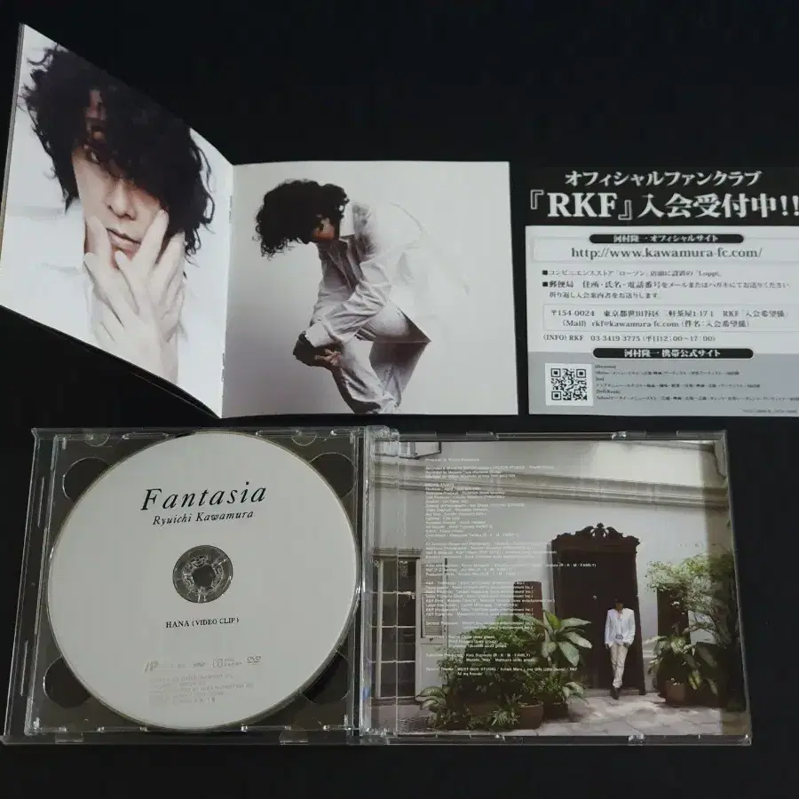 카와무라류이치 7집 앨범 Fantasia (CD+DVD) 한정반 루나씨