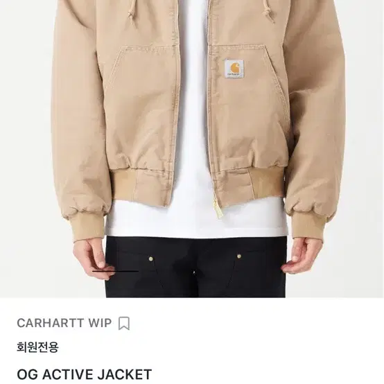 칼하트 wip og active jacket(L) 팔아요