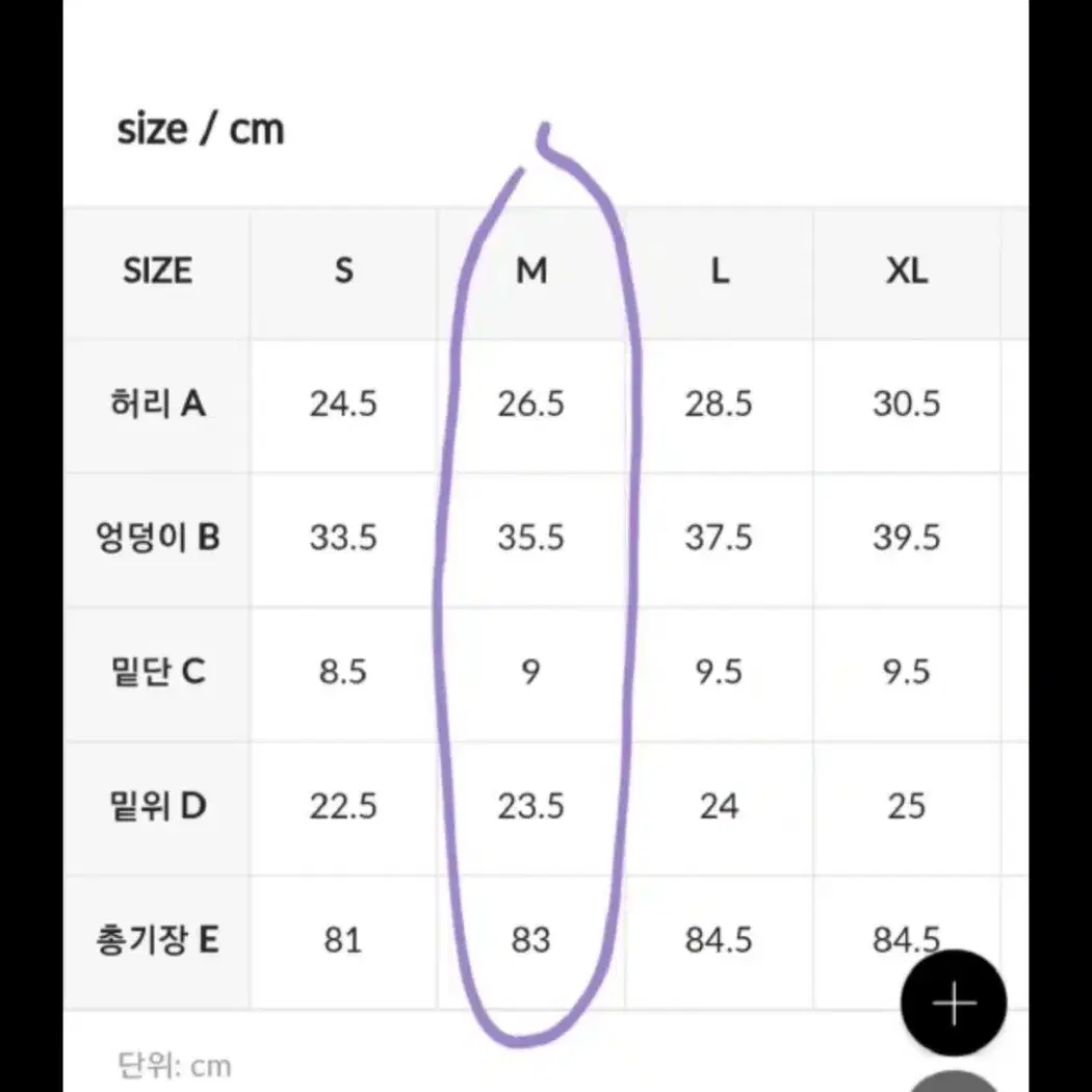 젝시믹스 9부레깅스 55~66사이즈