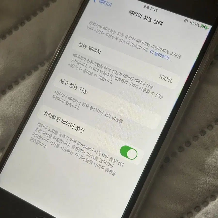 아이폰6s 아이폰6 스그 스페이스그레이 128기가