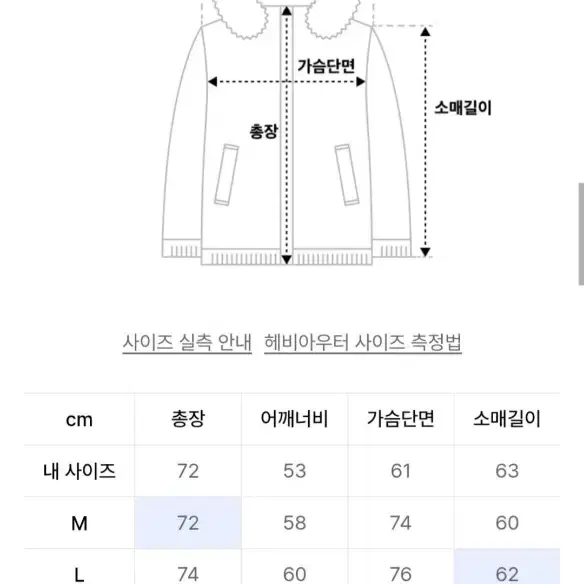 프리즘웍스 패딩 L