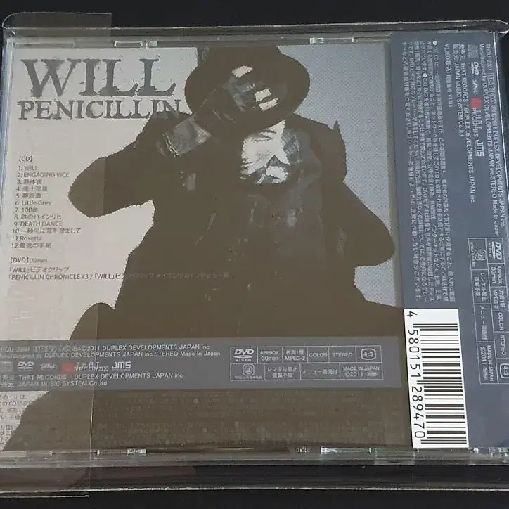 PENICILLIN 페니실린 앨범 WILL (CD+DVD) 한정반