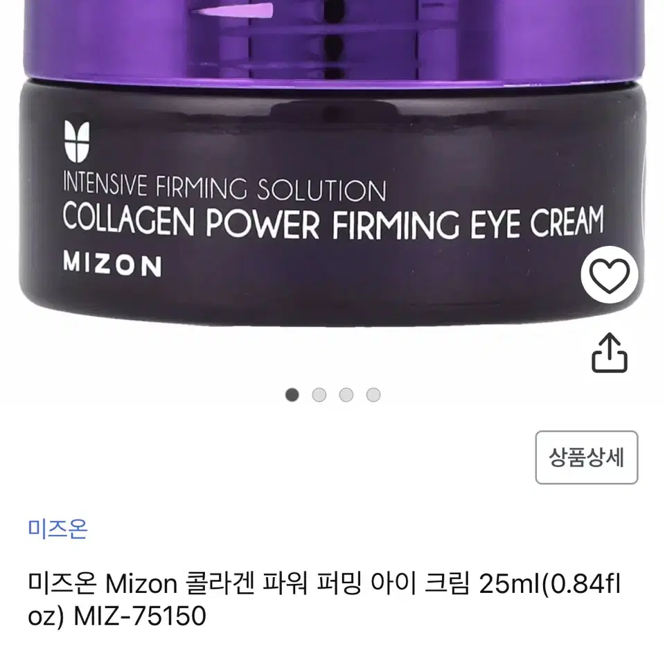 미즈온 아이크림25ML  새상품