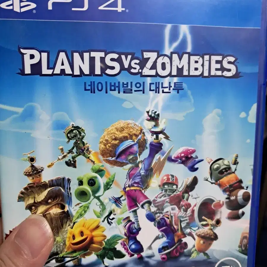 ps4 플랜트vs좀비 네이버빌의 대난투