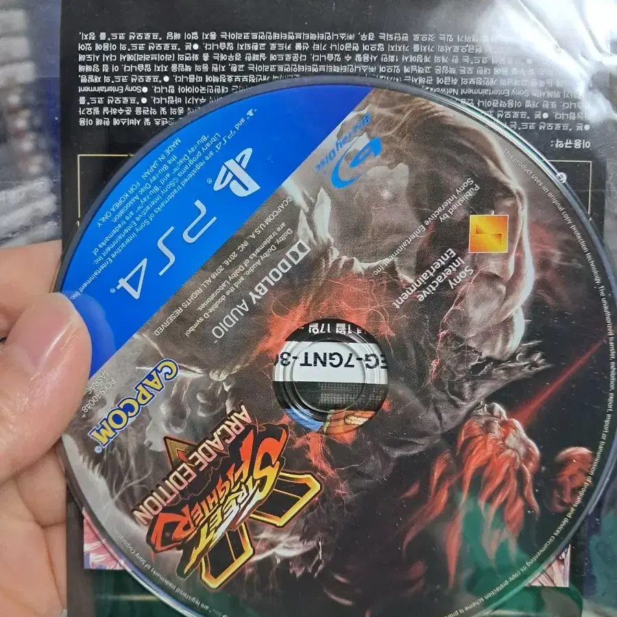 ps4 스트리트파이터 그란투리스모 합본 알시디